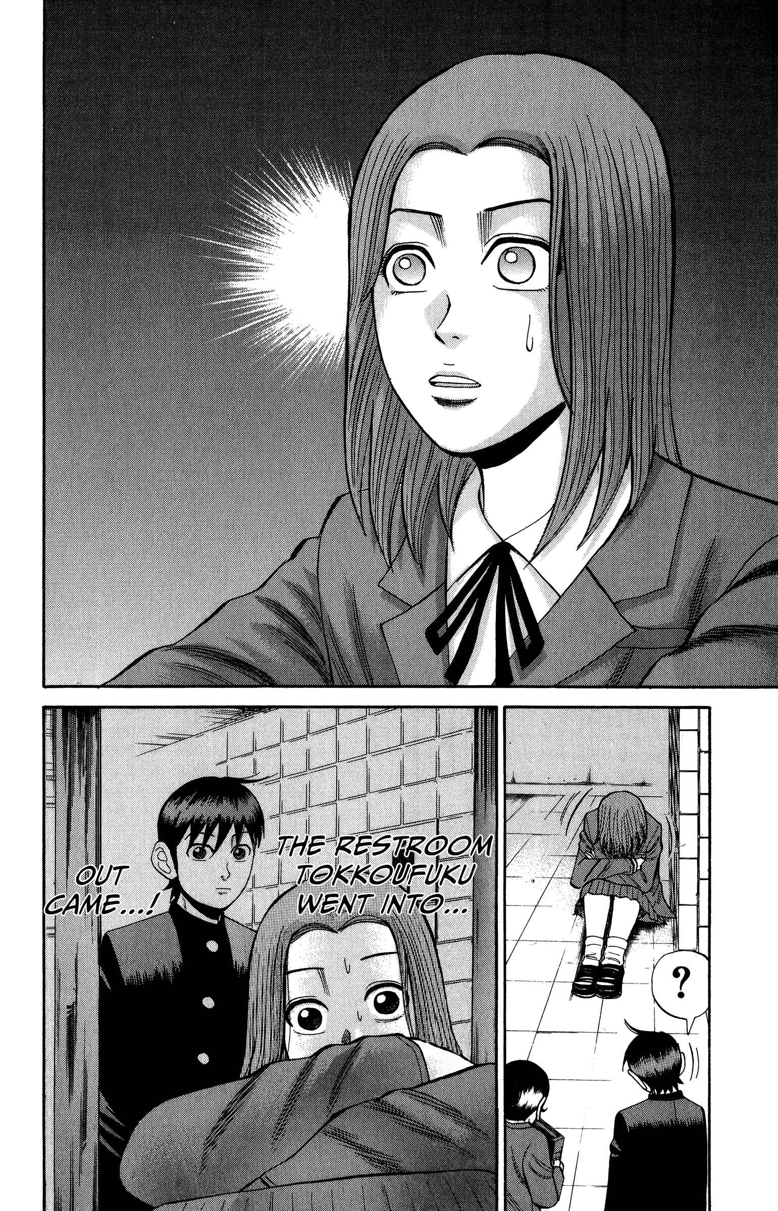 Page 18 Chapter 20 Nanba MG5