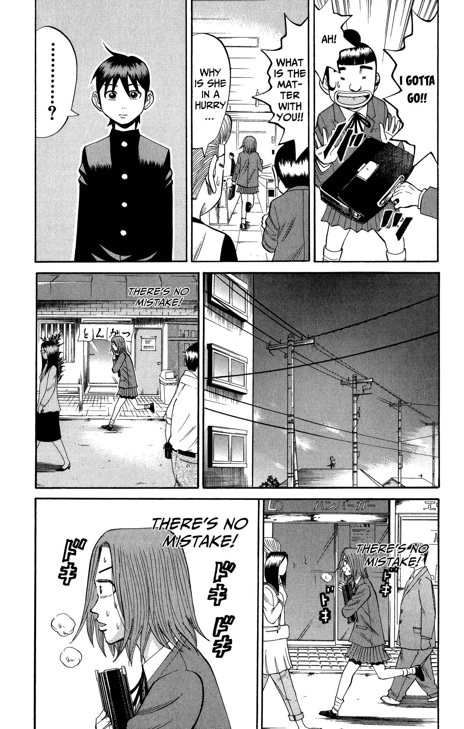 Page 21 Chapter 20 Nanba MG5