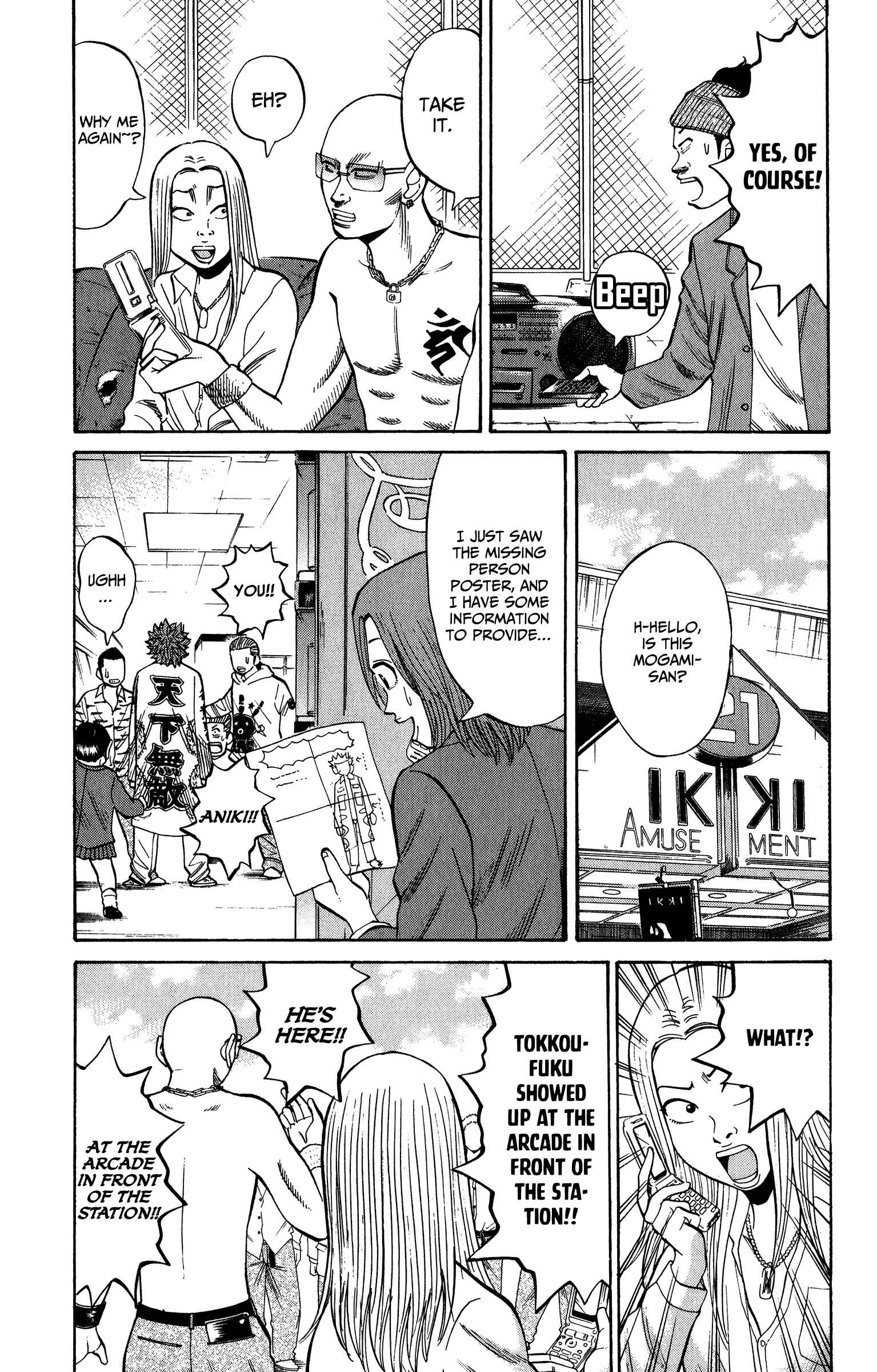 Page 3 Chapter 20 Nanba MG5