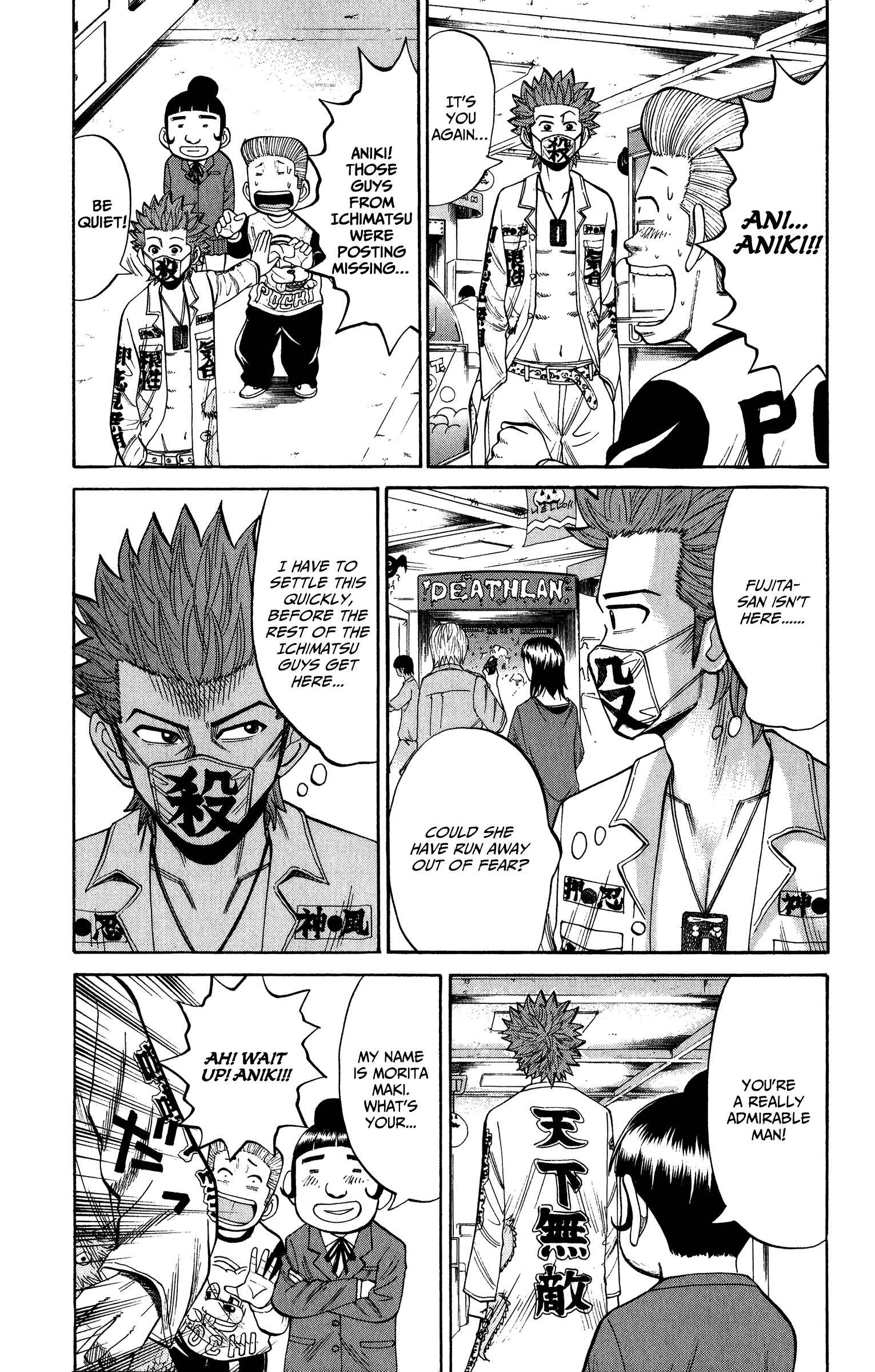 Page 7 Chapter 20 Nanba MG5