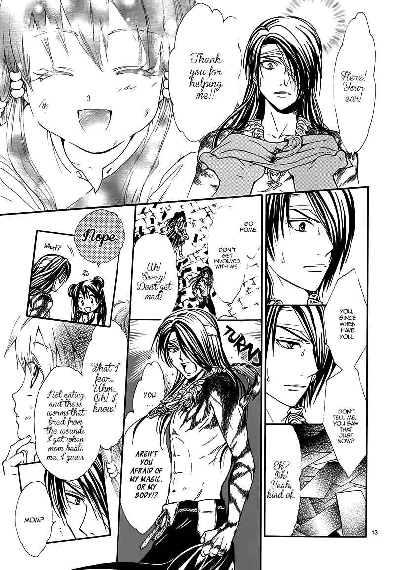 Page 17 Chapter Unknown_e2f0 Fushigi Yuugi - Byakko Ibun