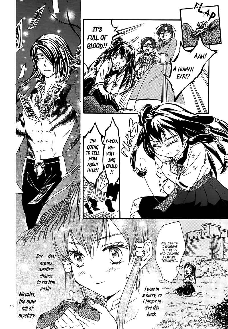Page 22 Chapter Unknown_e2f0 Fushigi Yuugi - Byakko Ibun
