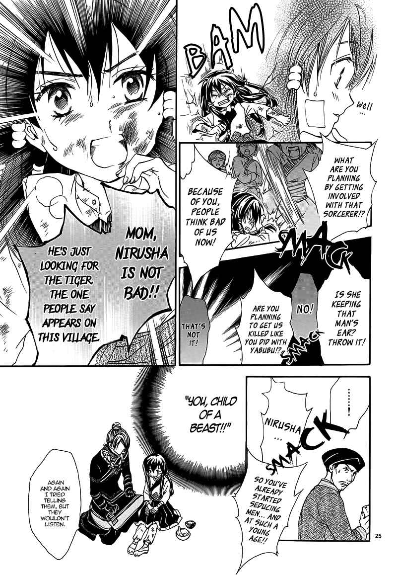 Page 29 Chapter Unknown_e2f0 Fushigi Yuugi - Byakko Ibun