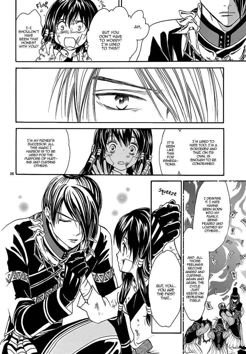Page 30 Chapter Unknown_e2f0 Fushigi Yuugi - Byakko Ibun