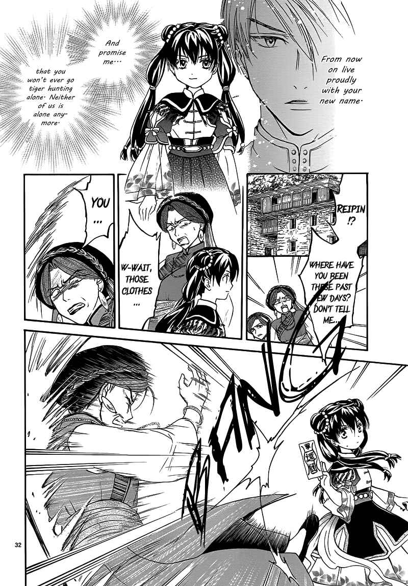 Page 35 Chapter Unknown_e2f0 Fushigi Yuugi - Byakko Ibun