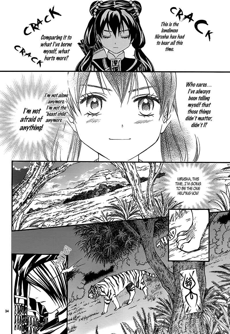 Page 37 Chapter Unknown_e2f0 Fushigi Yuugi - Byakko Ibun