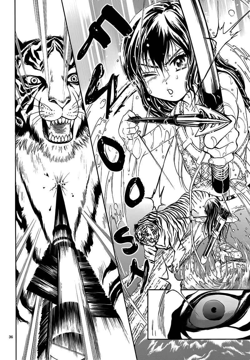 Page 39 Chapter Unknown_e2f0 Fushigi Yuugi - Byakko Ibun