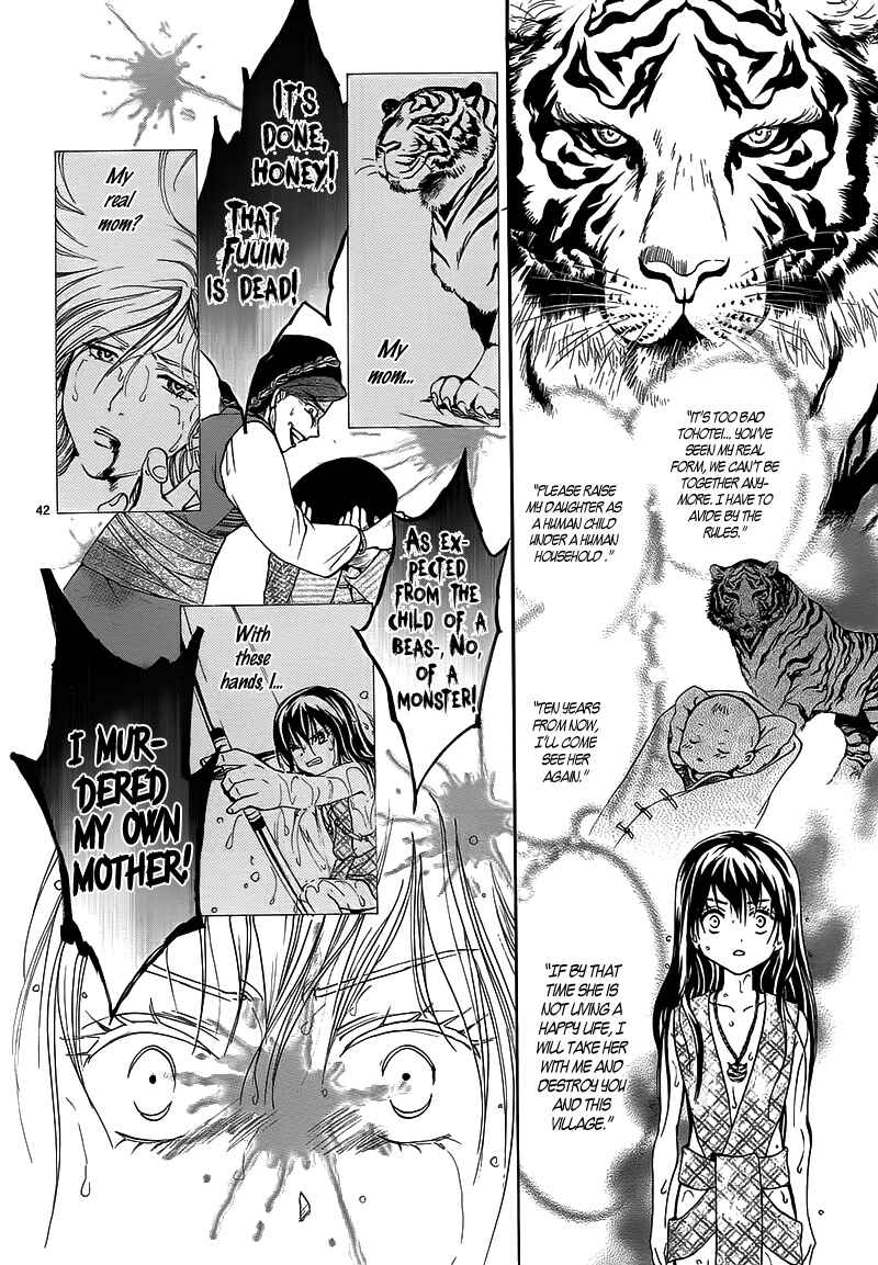 Page 45 Chapter Unknown_e2f0 Fushigi Yuugi - Byakko Ibun