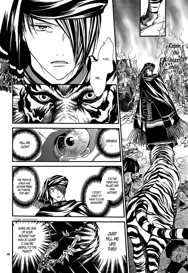 Page 49 Chapter Unknown_e2f0 Fushigi Yuugi - Byakko Ibun