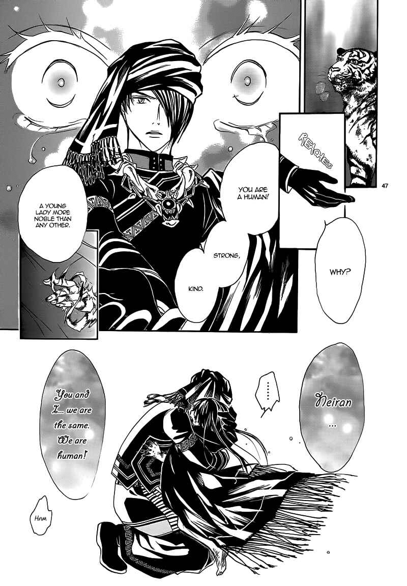 Page 50 Chapter Unknown_e2f0 Fushigi Yuugi - Byakko Ibun