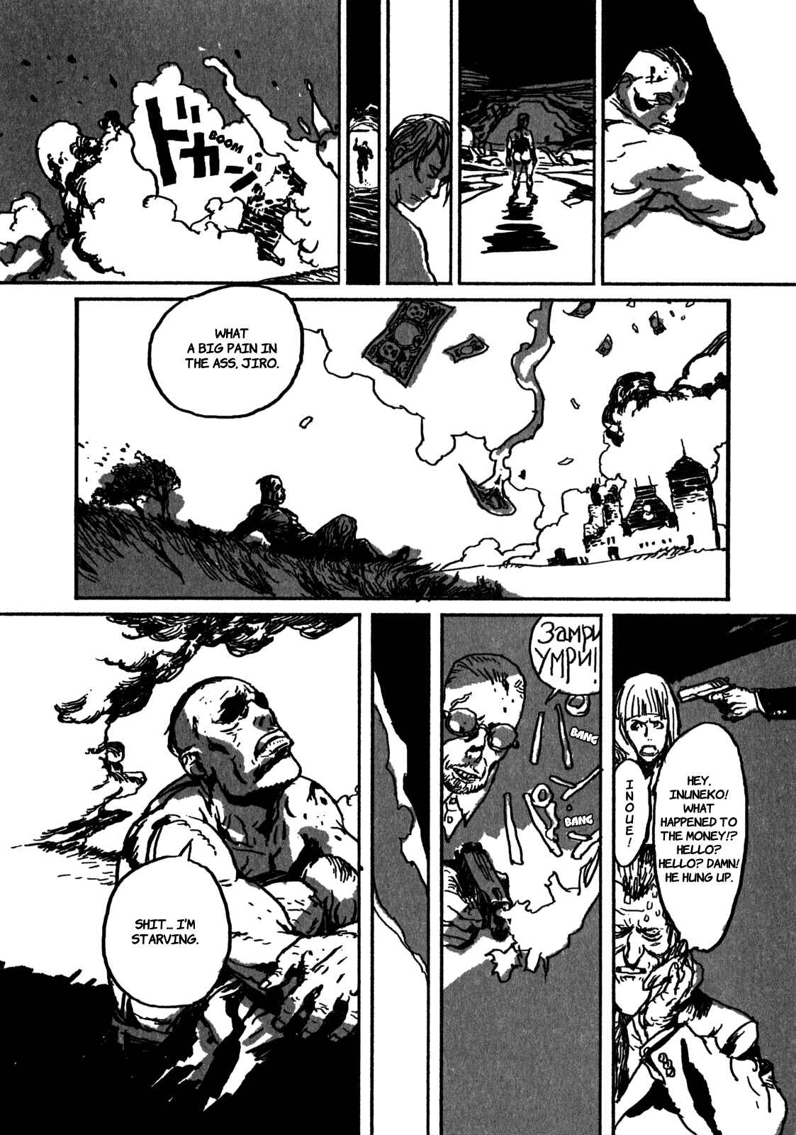 Page 24 Chapter 4 Rakuda Laughs