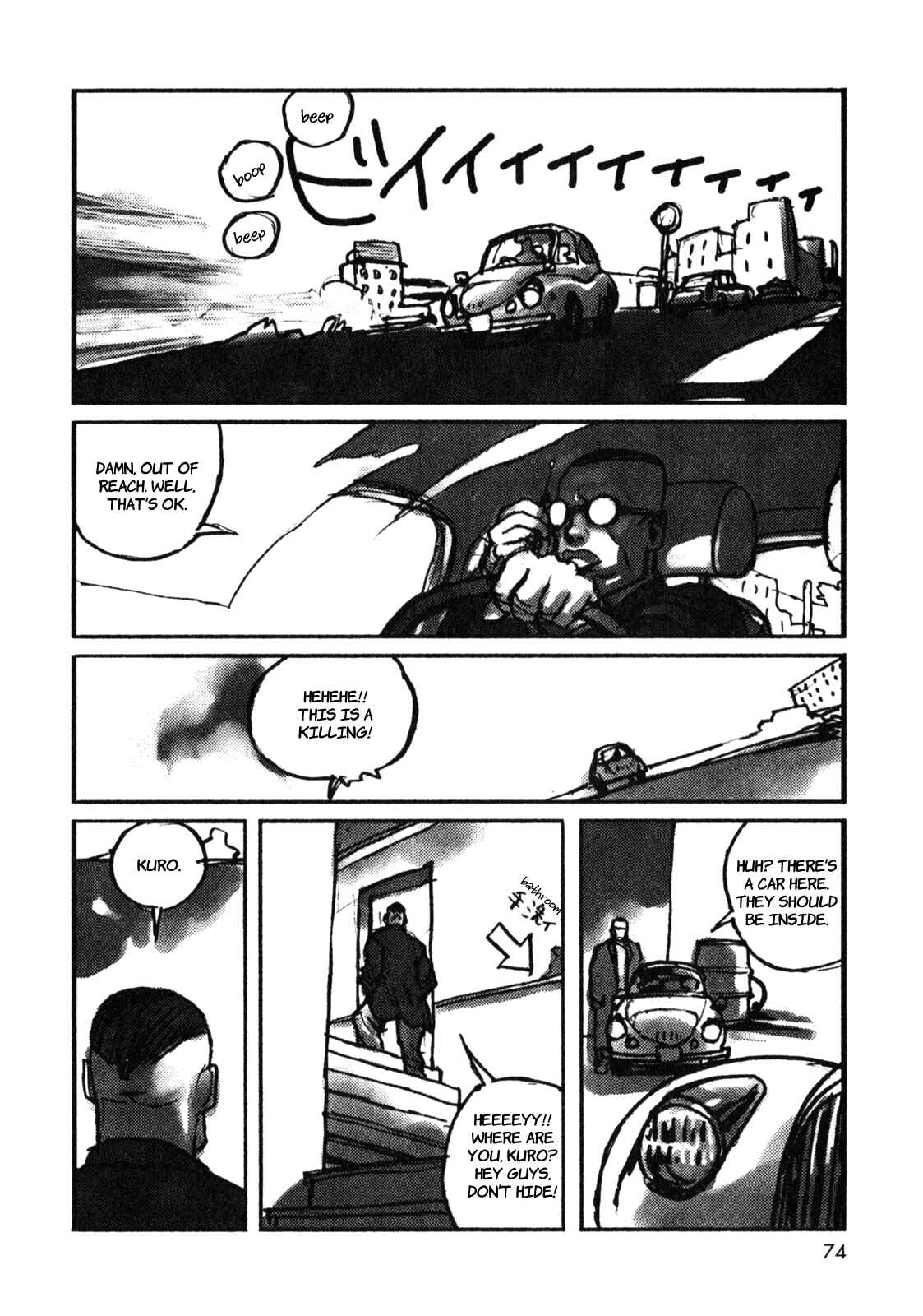 Page 19 Chapter 3 Rakuda Laughs