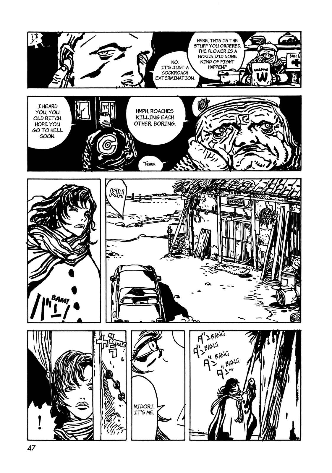 Page 17 Chapter 2 Rakuda Laughs