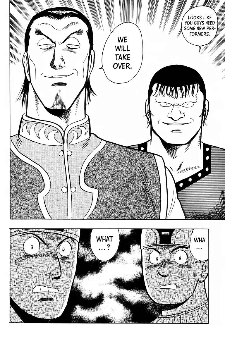 Page 12 Chapter 100 Ironfist Chinmi