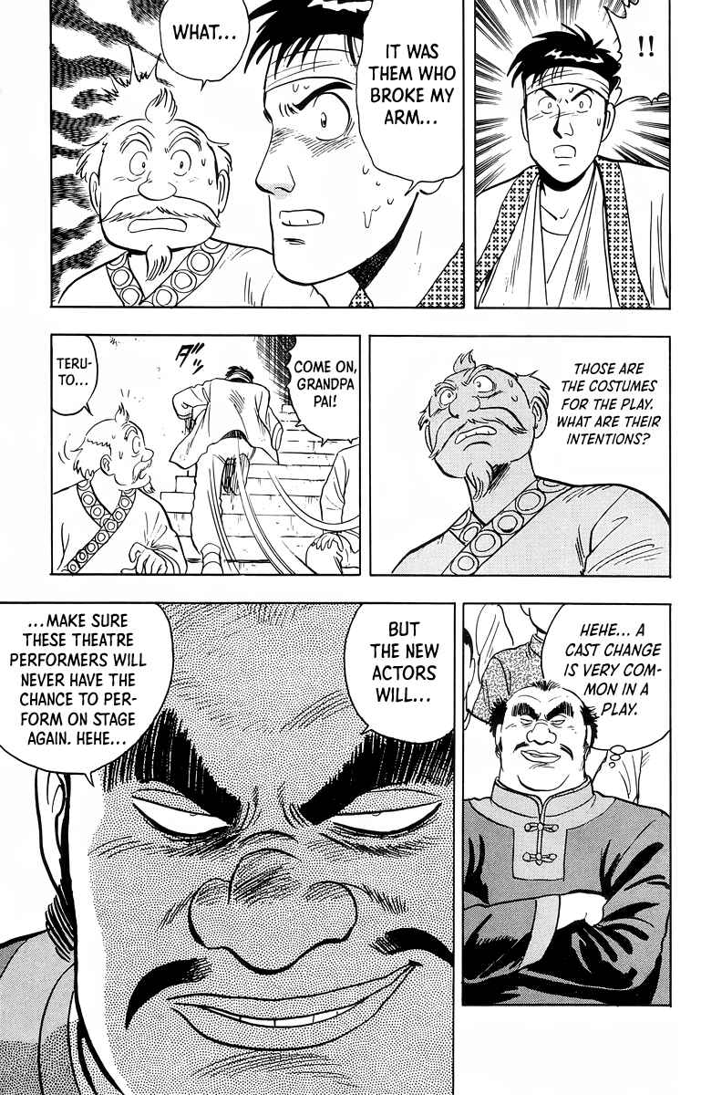 Page 17 Chapter 100 Ironfist Chinmi