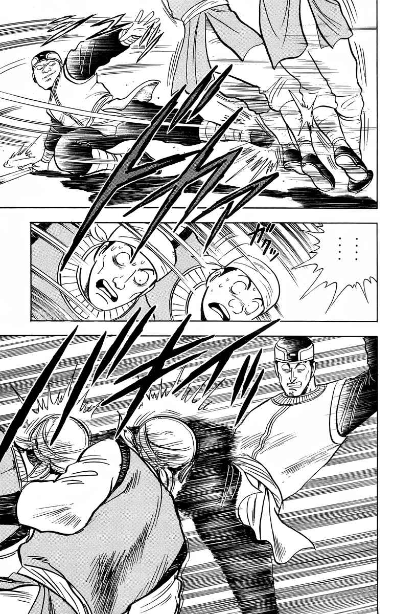 Page 20 Chapter 100 Ironfist Chinmi