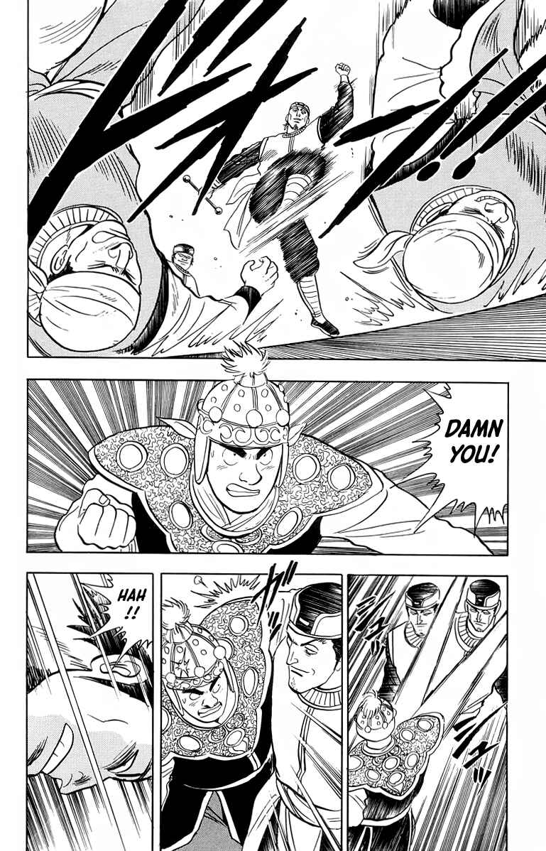 Page 21 Chapter 100 Ironfist Chinmi