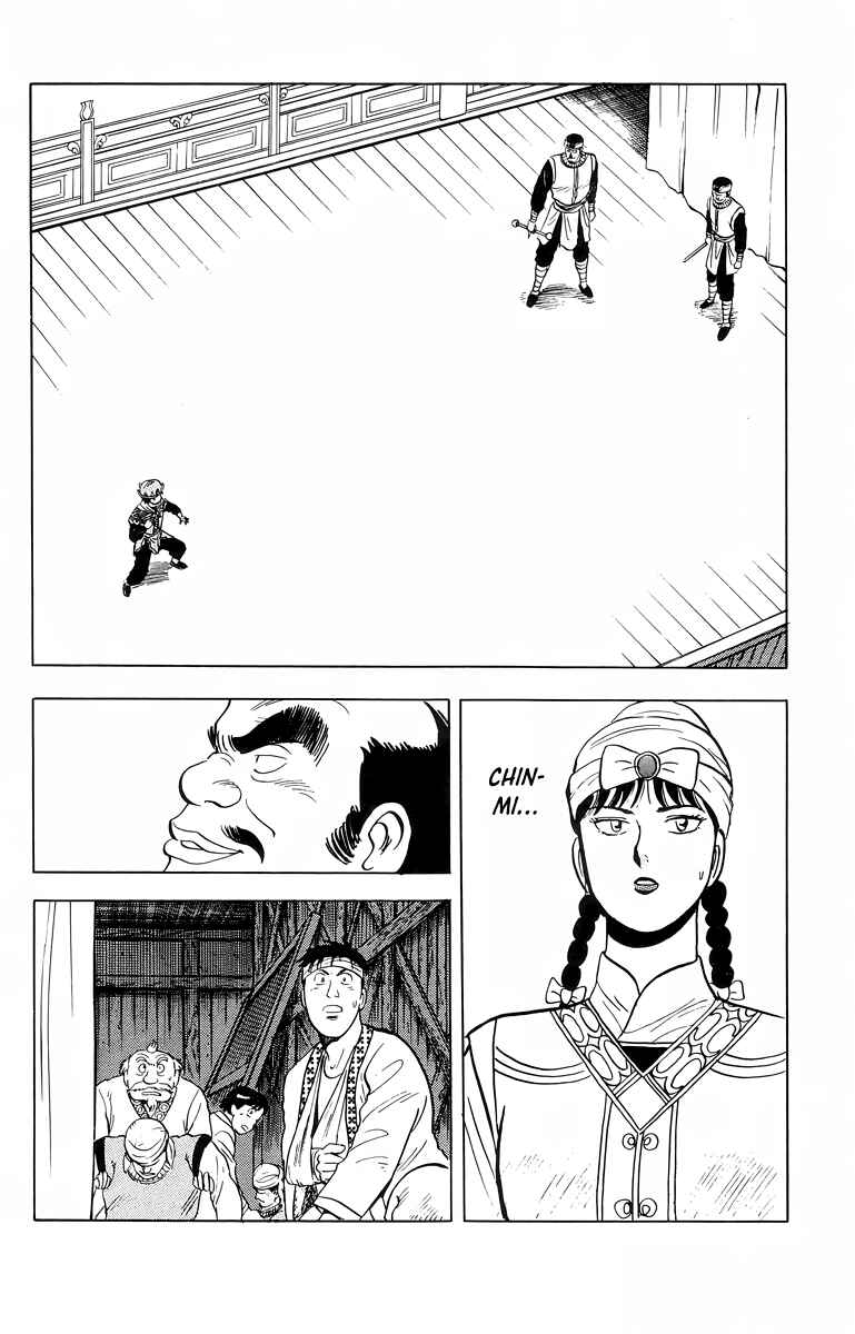 Page 27 Chapter 100 Ironfist Chinmi