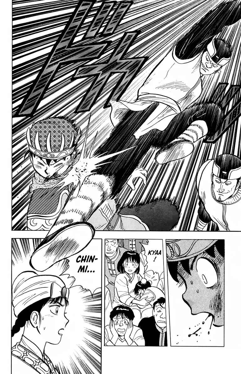 Page 33 Chapter 100 Ironfist Chinmi