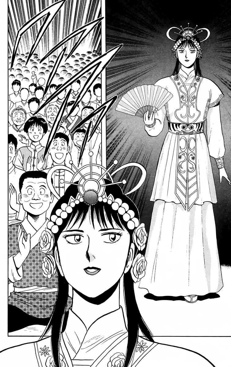 Page 4 Chapter 100 Ironfist Chinmi