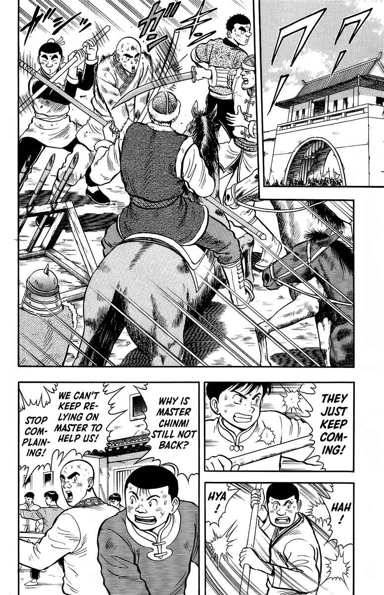 Page 14 Chapter 124 Ironfist Chinmi