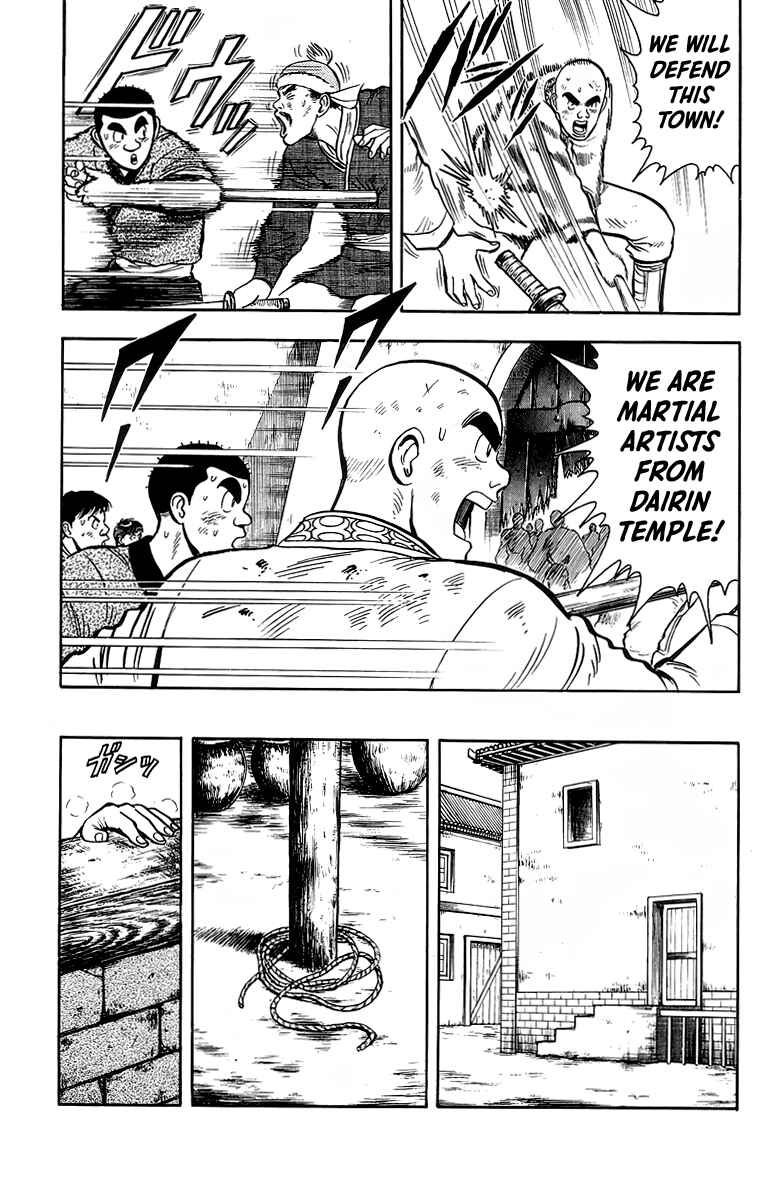 Page 15 Chapter 124 Ironfist Chinmi