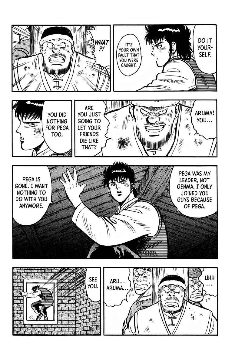 Page 18 Chapter 124 Ironfist Chinmi
