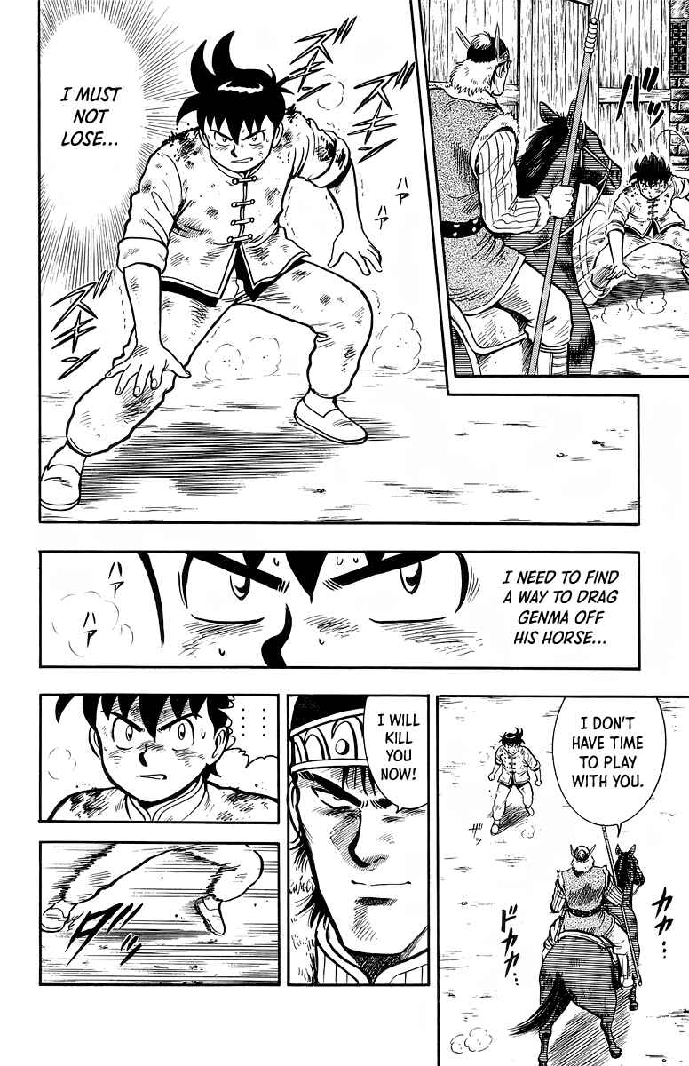 Page 22 Chapter 124 Ironfist Chinmi
