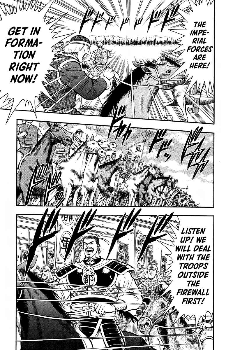 Page 3 Chapter 124 Ironfist Chinmi