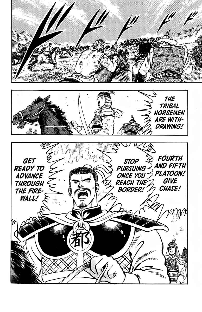 Page 38 Chapter 124 Ironfist Chinmi