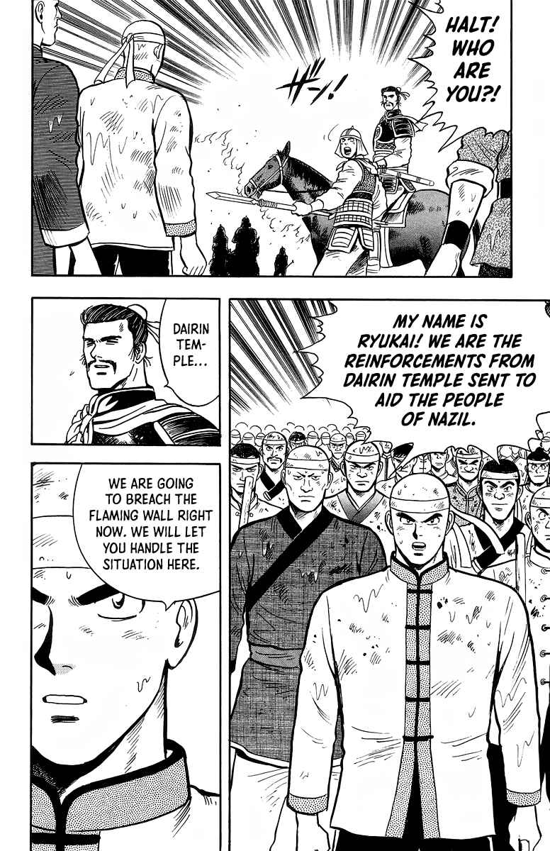 Page 40 Chapter 124 Ironfist Chinmi