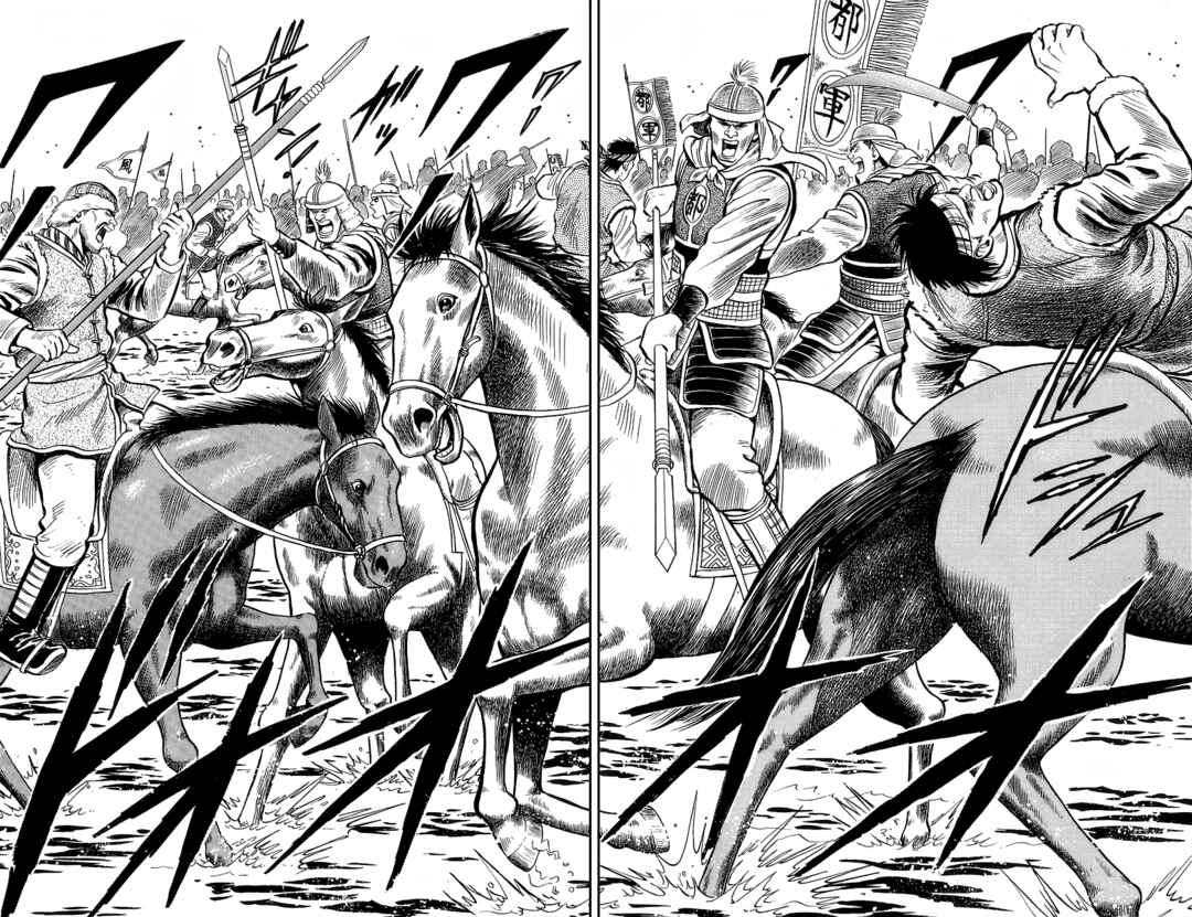Page 5 Chapter 124 Ironfist Chinmi