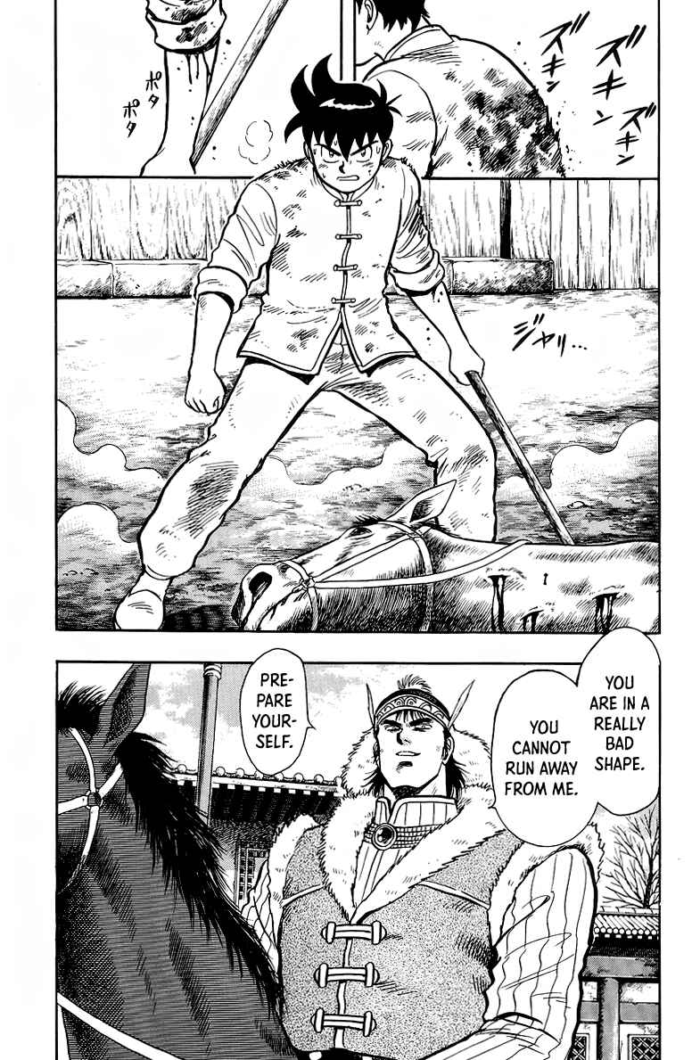 Page 7 Chapter 124 Ironfist Chinmi