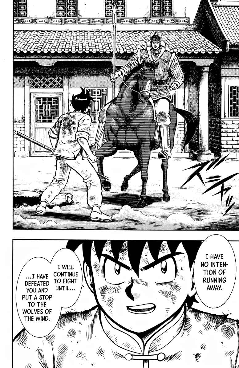 Page 8 Chapter 124 Ironfist Chinmi