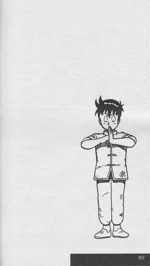 Page 2 Chapter 8 Ironfist Chinmi
