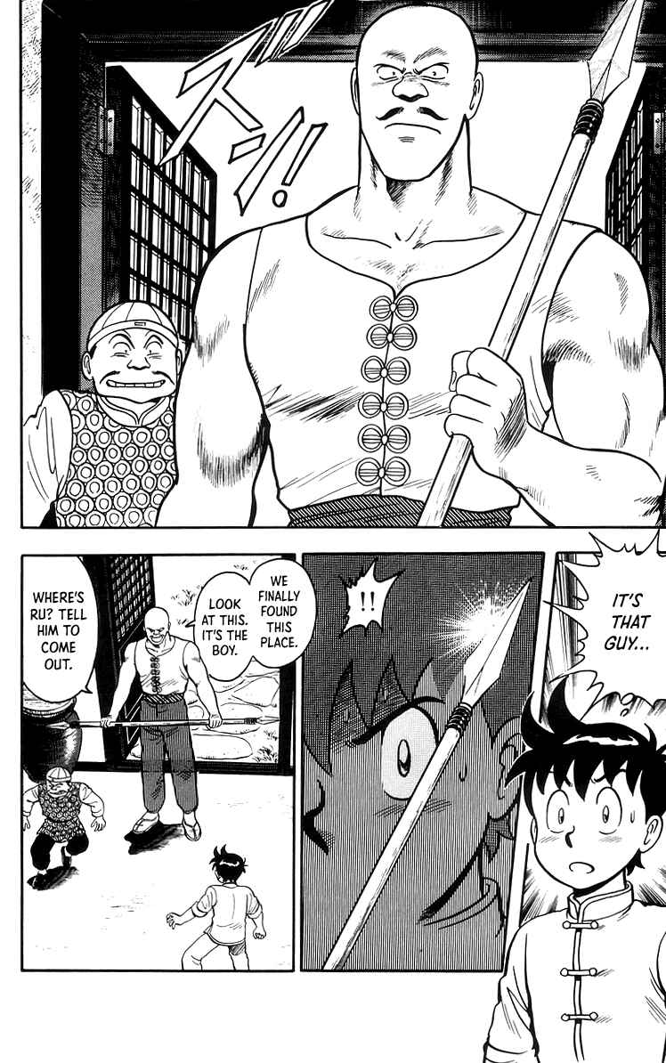 Page 13 Chapter 72 Ironfist Chinmi