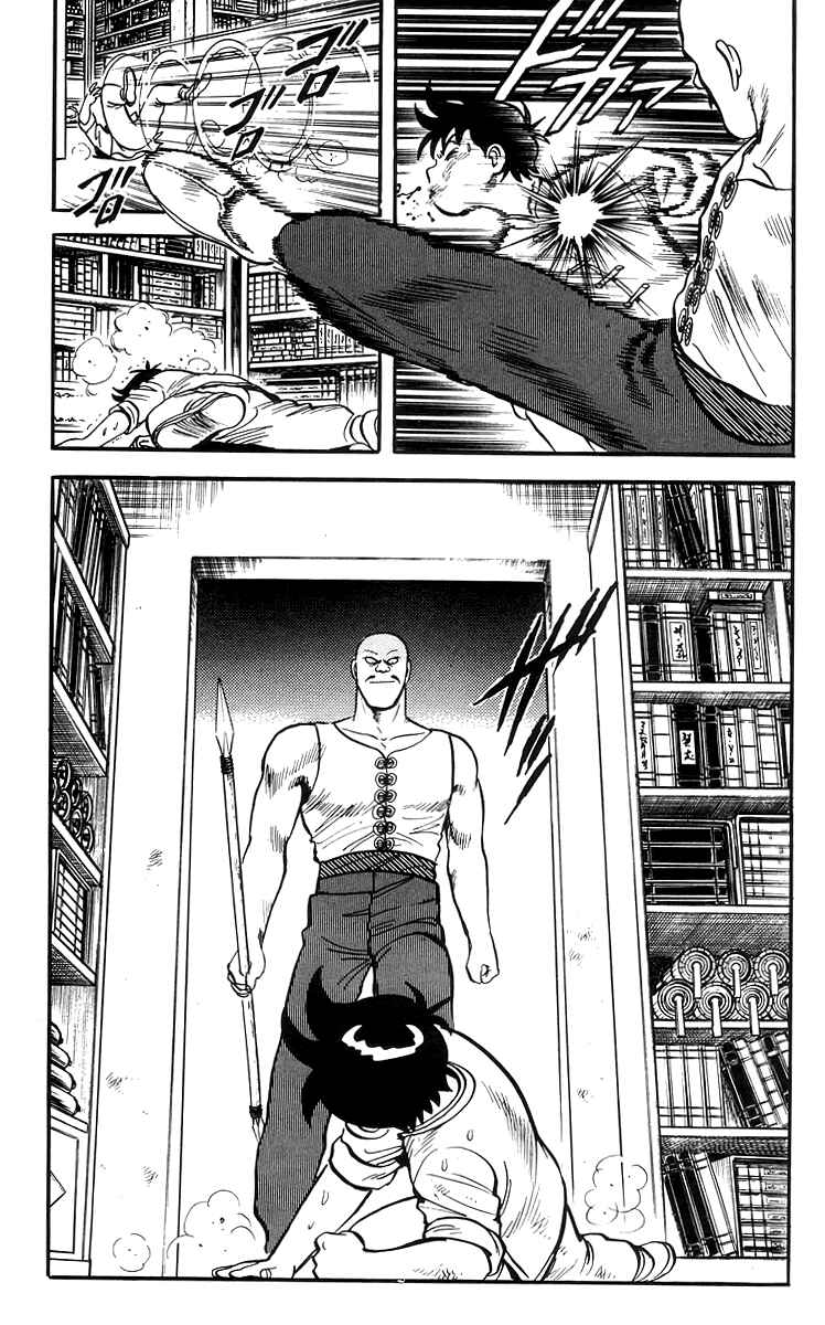 Page 16 Chapter 72 Ironfist Chinmi