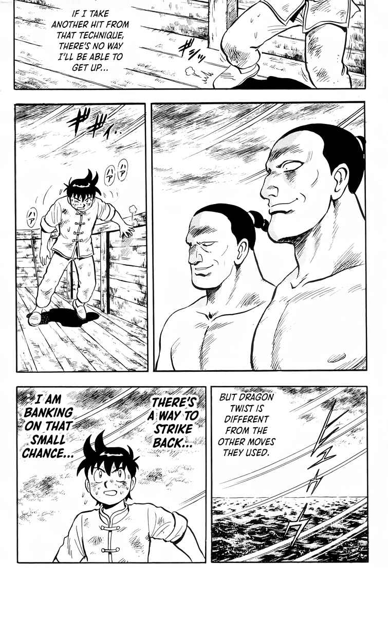 Page 5 Chapter 91 Ironfist Chinmi