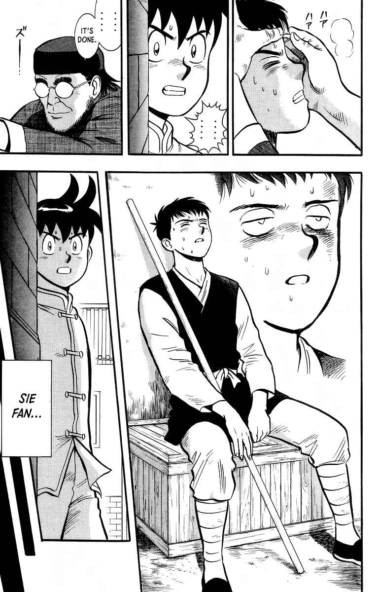 Page 12 Chapter 136 Ironfist Chinmi