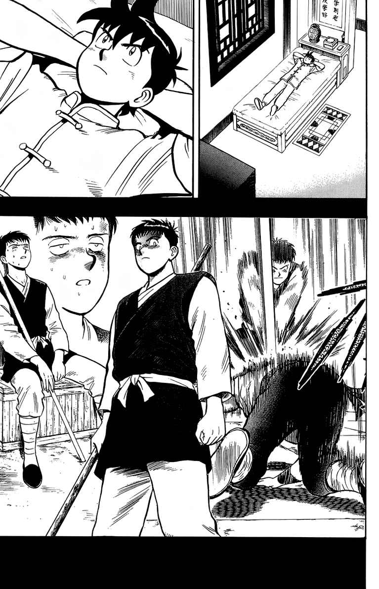 Page 20 Chapter 136 Ironfist Chinmi