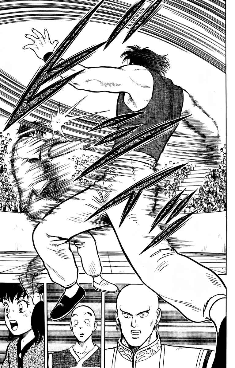 Page 42 Chapter 136 Ironfist Chinmi