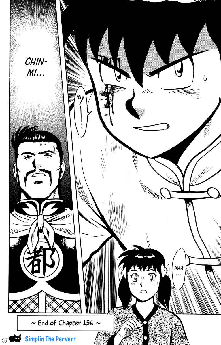 Page 45 Chapter 136 Ironfist Chinmi