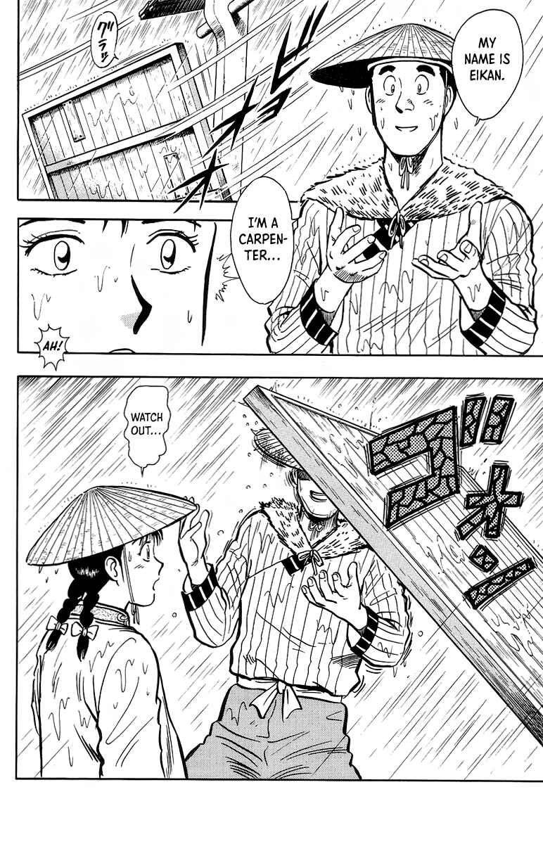 Page 15 Chapter 129 Ironfist Chinmi