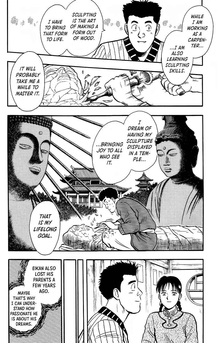 Page 17 Chapter 129 Ironfist Chinmi