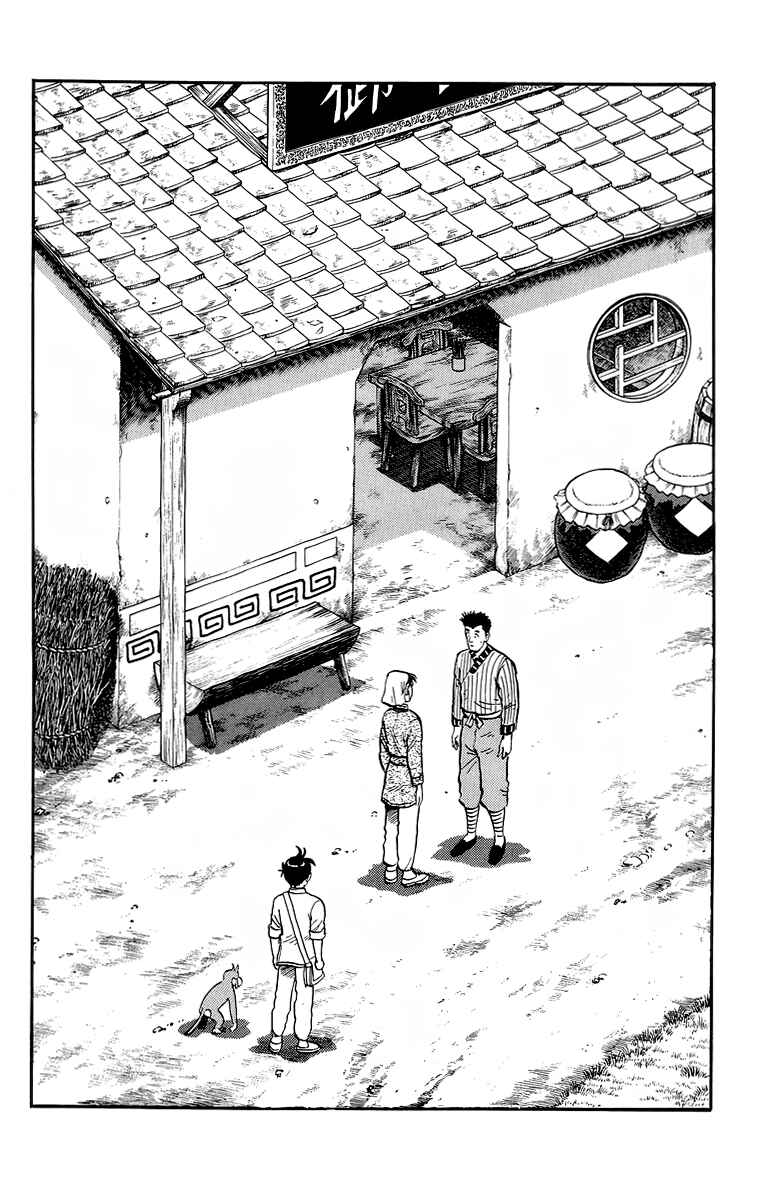 Page 3 Chapter 129 Ironfist Chinmi