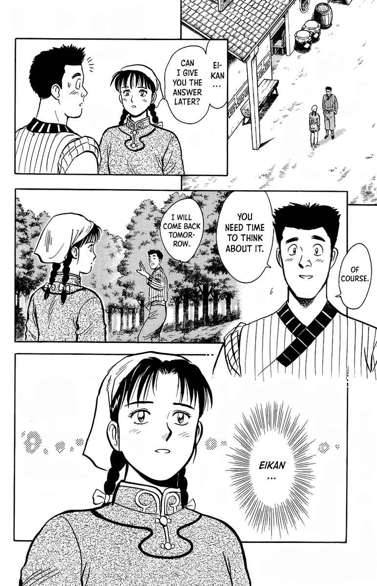 Page 9 Chapter 129 Ironfist Chinmi
