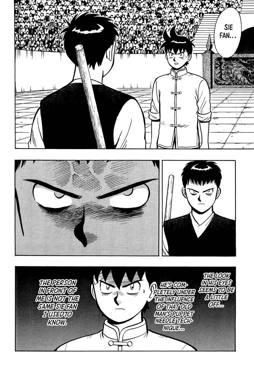 Page 14 Chapter 150 Ironfist Chinmi