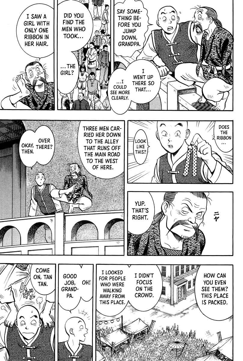 Page 17 Chapter 150 Ironfist Chinmi