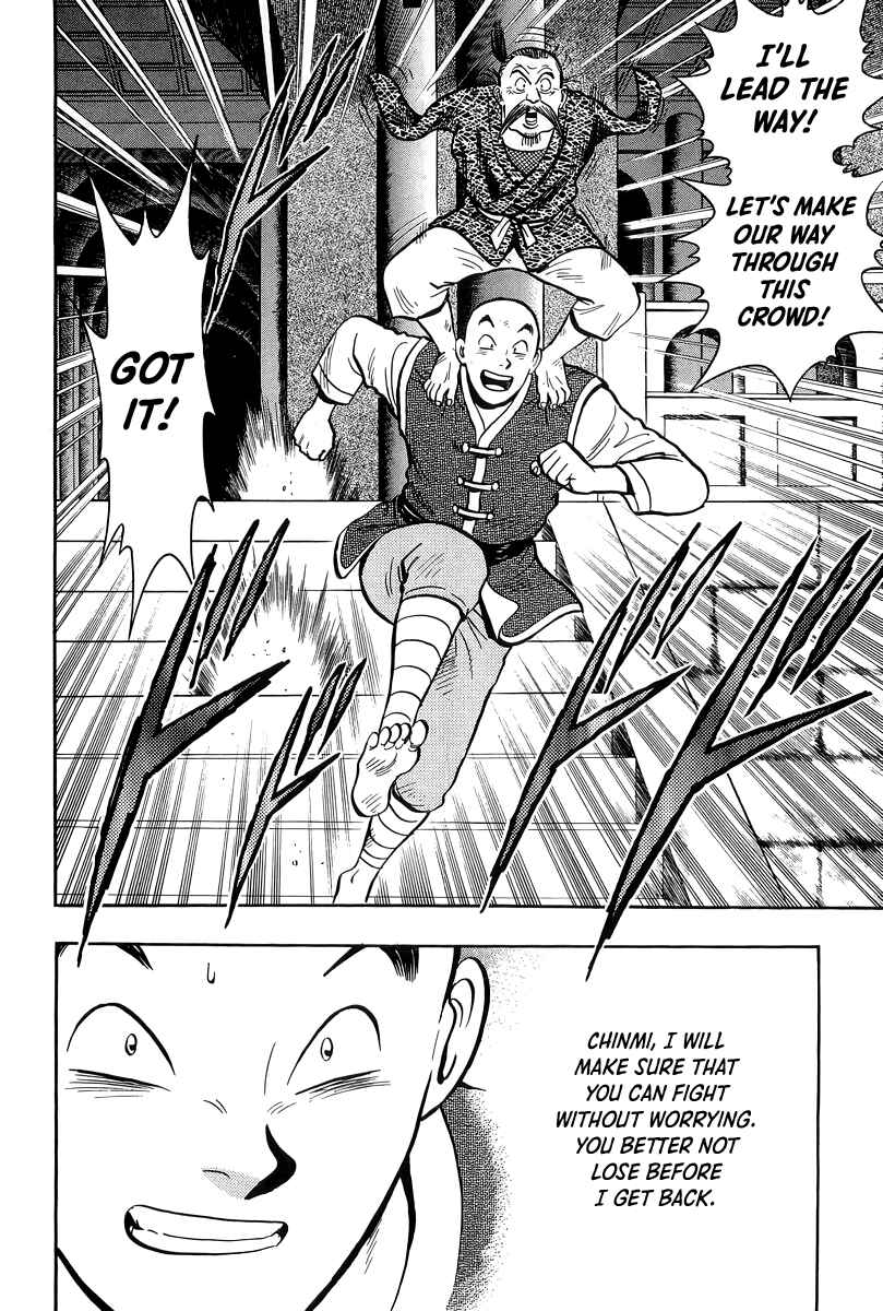Page 18 Chapter 150 Ironfist Chinmi