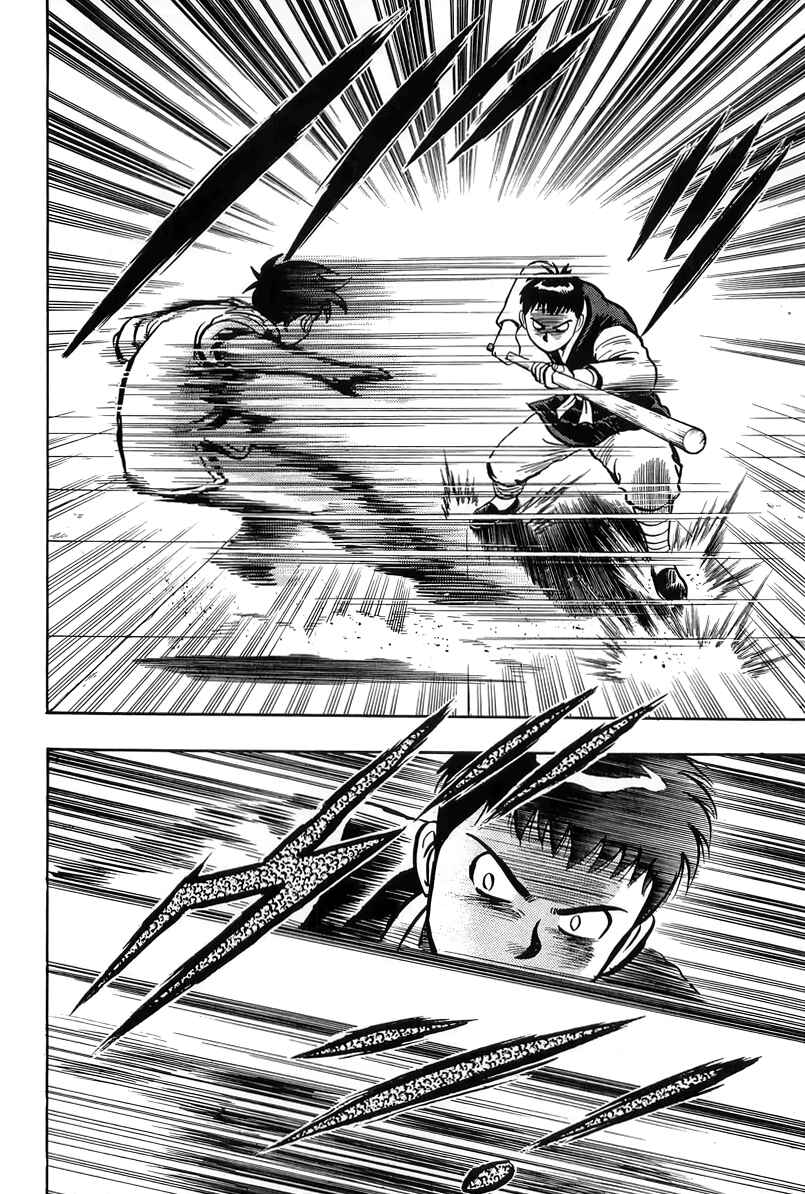 Page 24 Chapter 150 Ironfist Chinmi